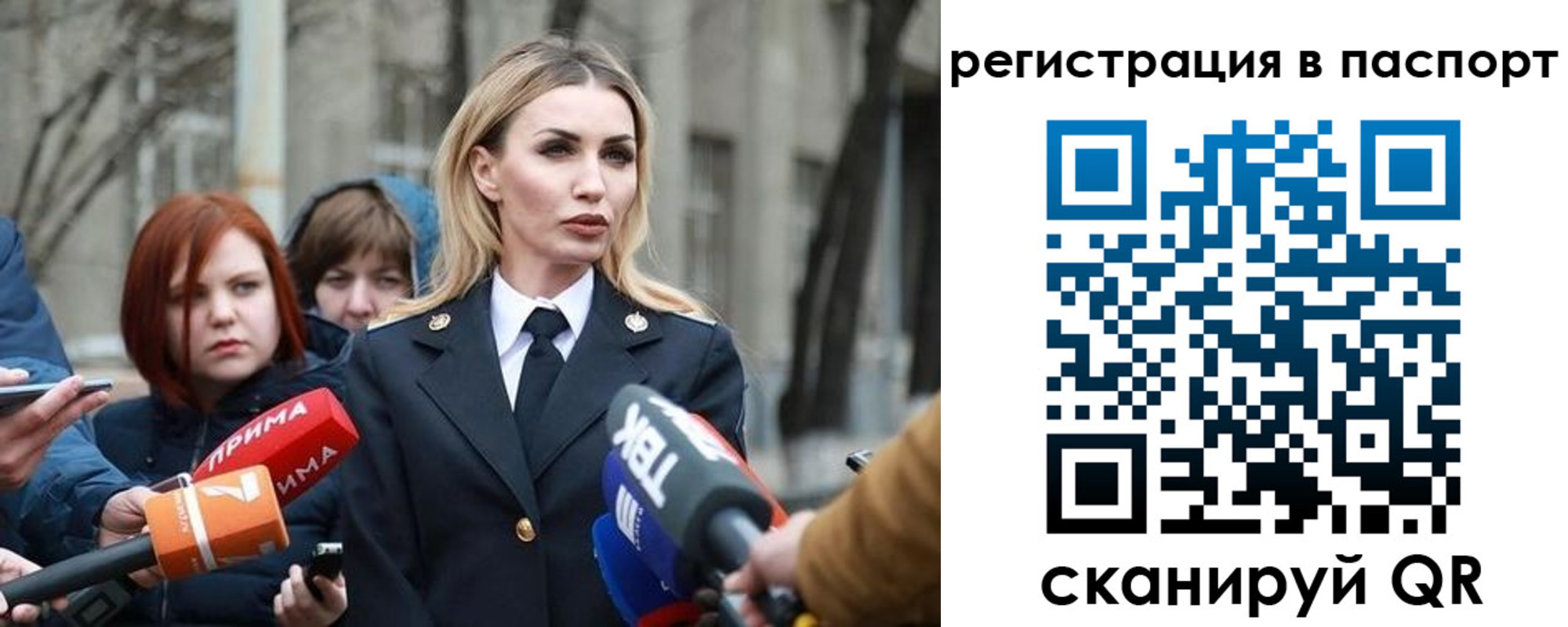 прописка для военкомата в Галиче