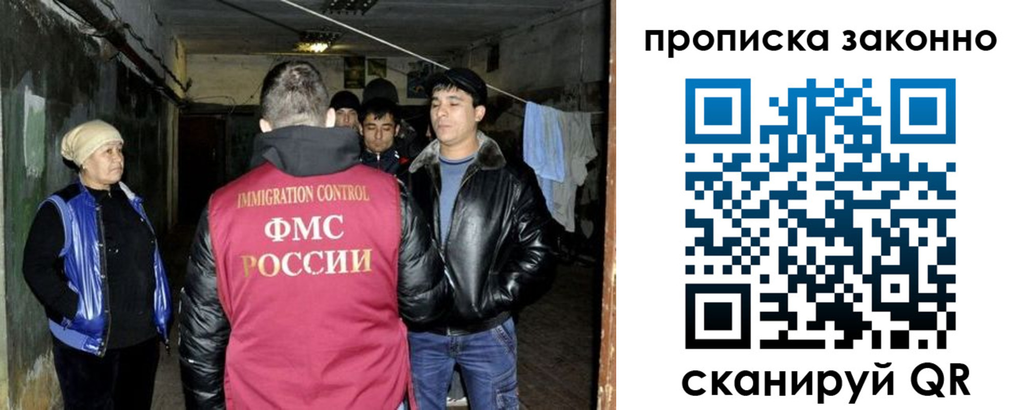 найти адрес прописки в Галиче