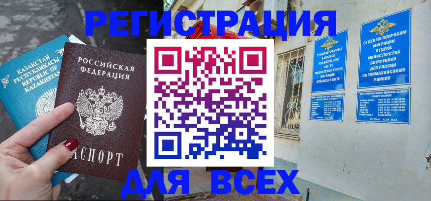 прописка поиск в Галиче