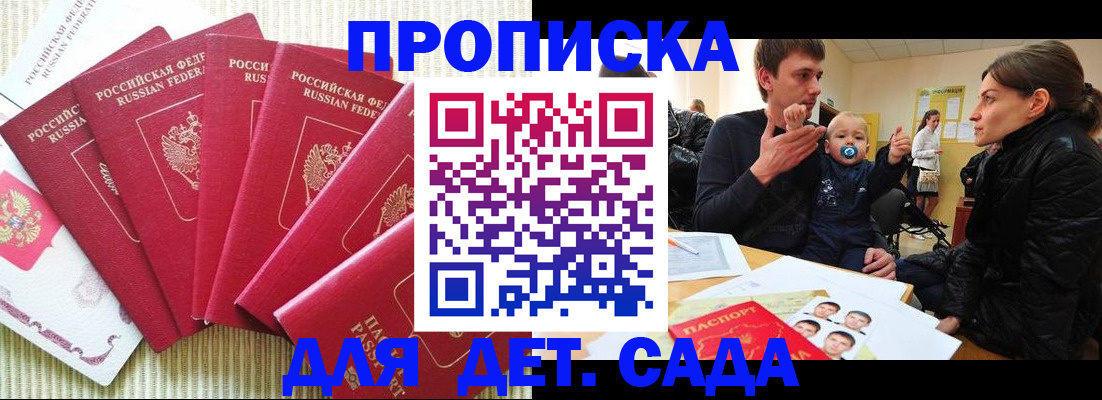 найти адрес прописки в Галиче